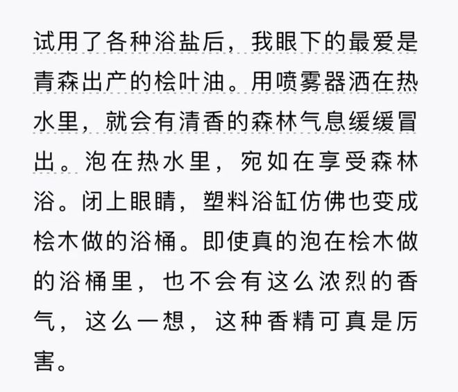 些浴室小物大大提高了生活幸福感～澳门新葡京网页有些苦不必硬吃！这(图11)