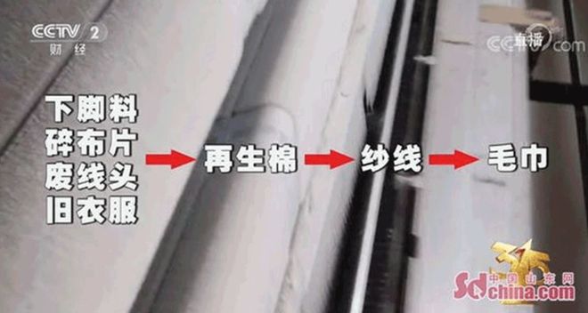 了？这种毛巾建议马上换掉新葡京你家的毛巾多久没换(图3)