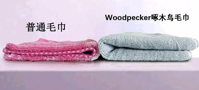 了？这种毛巾建议马上换掉新葡京你家的毛巾多久没换(图9)
