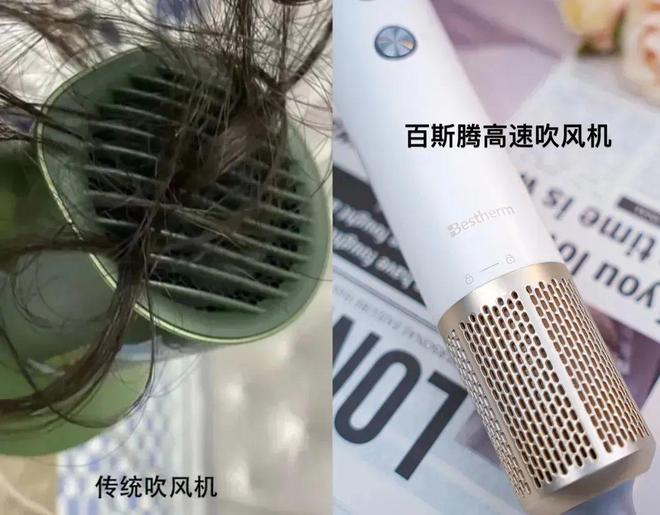 的吹风机就不配有一头秀发了？澳门新葡京a