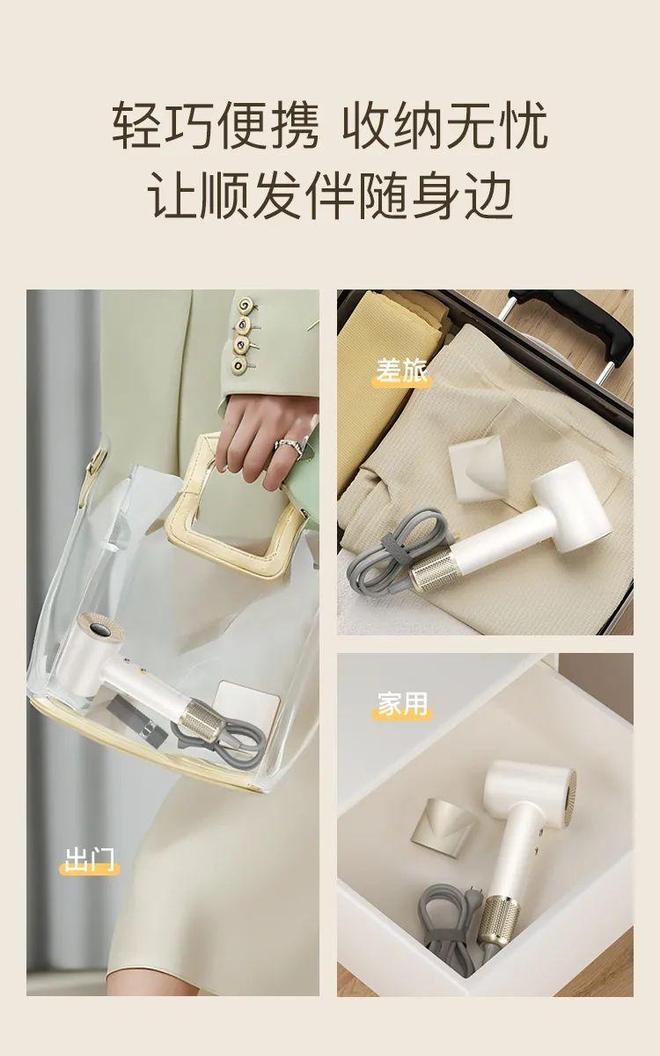 的吹风机就不配有一头秀发了？澳门新葡京app用不起好几千(图32)