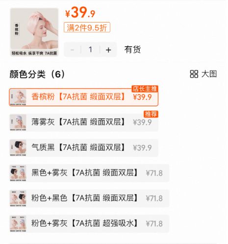 好？10分钟轻松养成女明星「绸缎发」新葡京娱乐城洗完头自然风干还是吹干(图15)