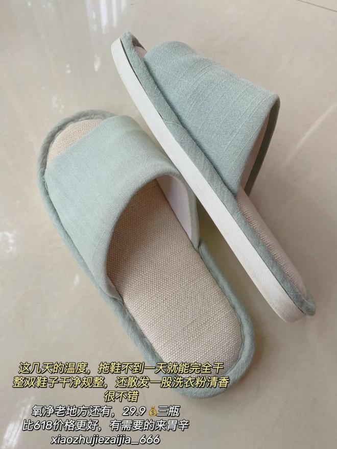 洁好物——氧净！用法大全（2025新编）新葡京洗衣伴侣？溶油大师？以一抵百的清(图4)