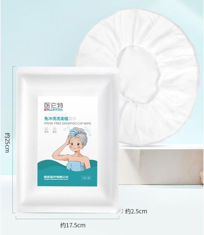 洗洗发帽真的有用吗澳门新葡京入口免水